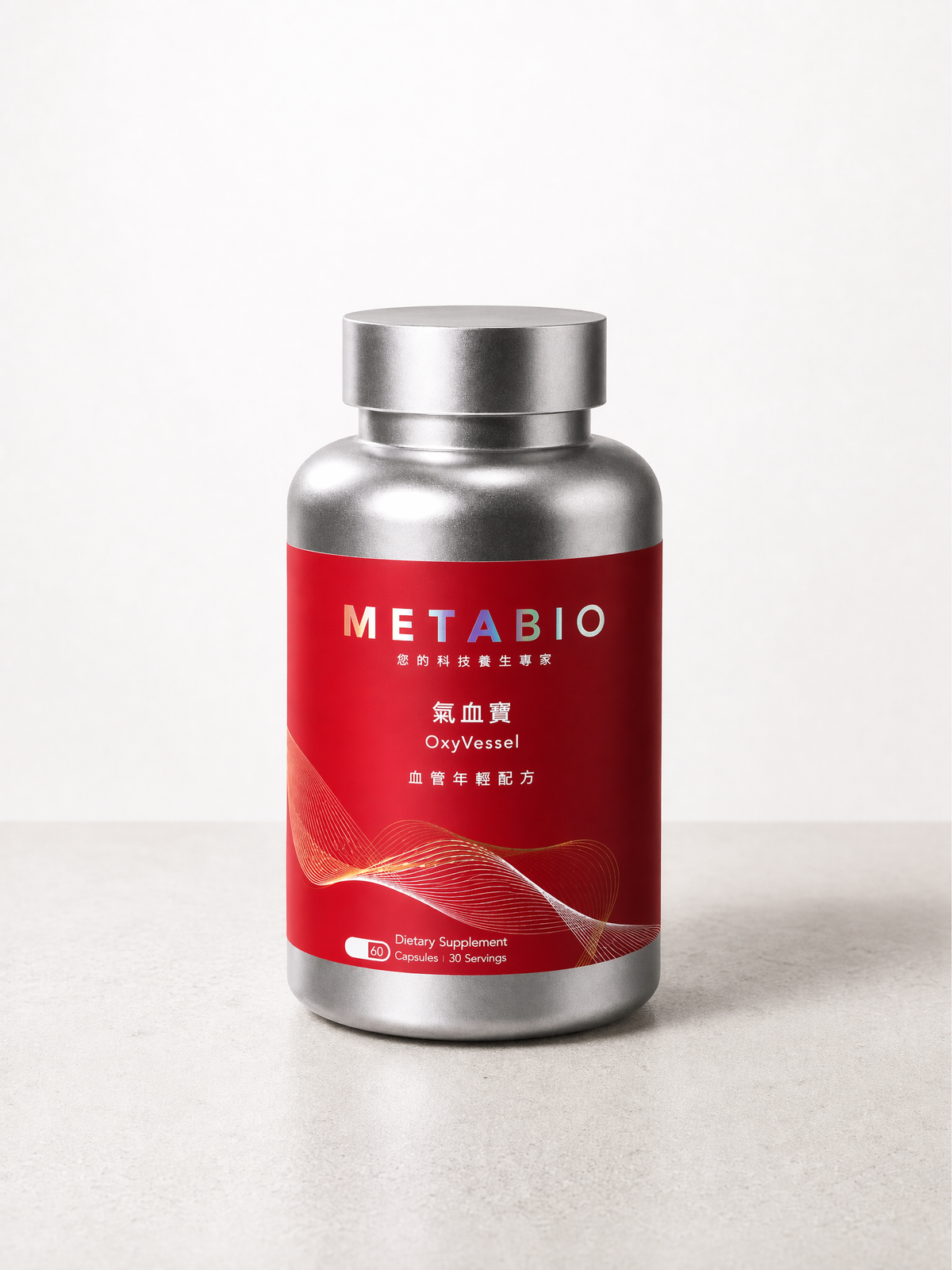 METABIO氣血寶EsseZyme™ (60粒)｜METABIO OxyVessel (60 Capsules)