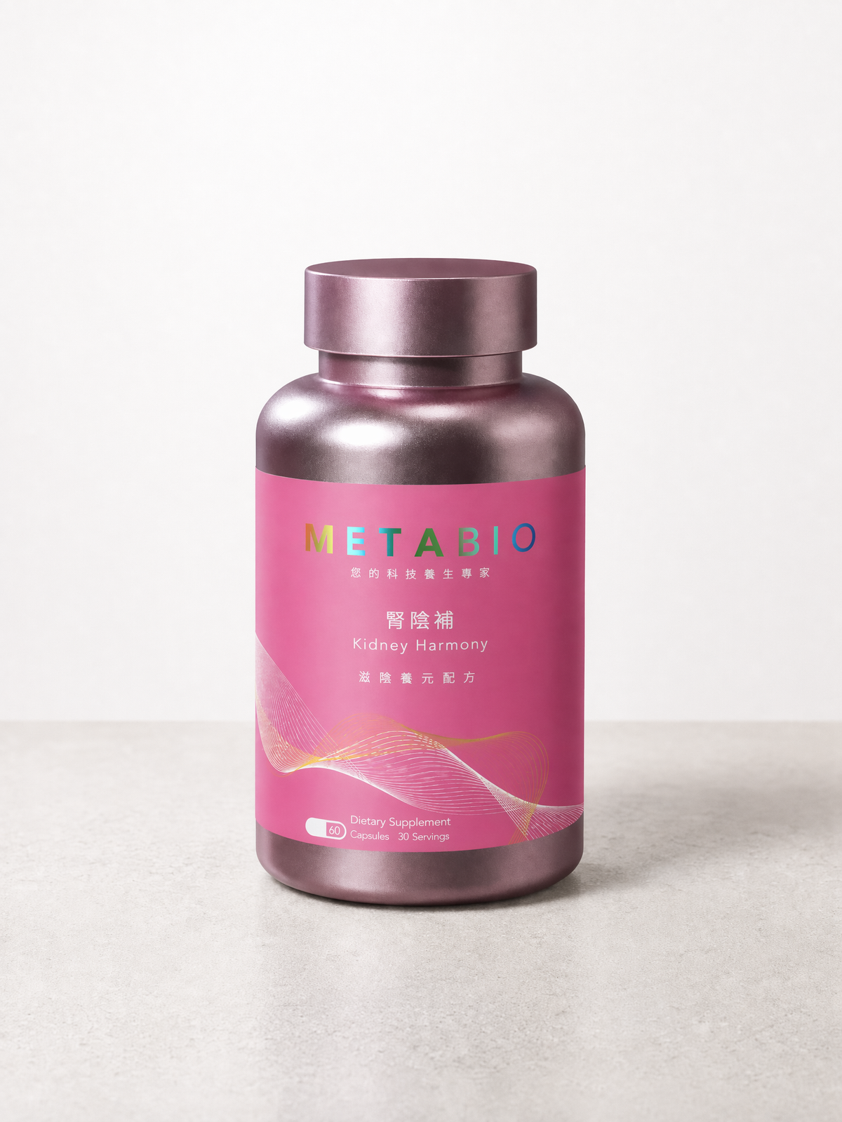 METABIO腎陰補 (60粒)｜METABIO Kidney Harmony (60 Capsules)