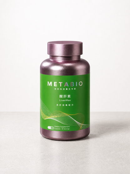 METABIO醒肝素 (60粒)｜METABIO LiverMax (60 Capsules)