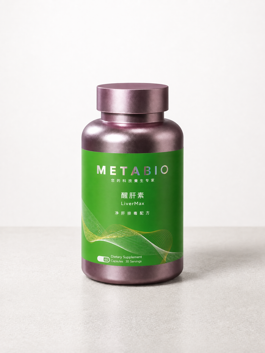 METABIO醒肝素 (60粒)｜METABIO LiverMax (60 Capsules)